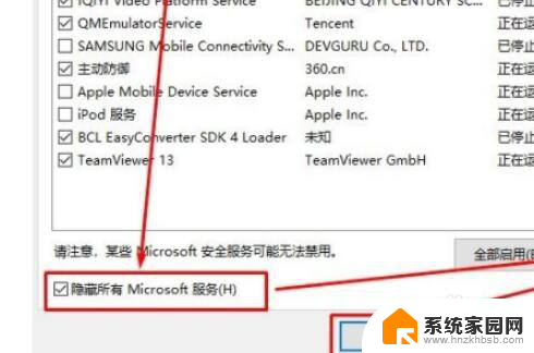 win10系统开机请稍等 Win10开机一直显示请稍等怎么解决