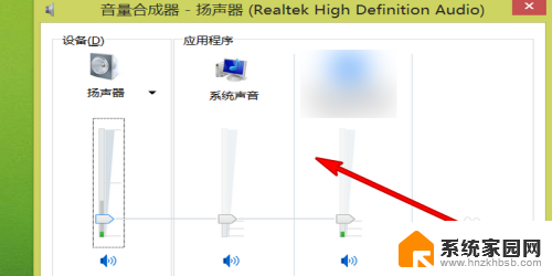 联想电脑扬声器没有声音怎么办 联想笔记本电脑没有声音解决方法