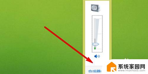 联想电脑扬声器没有声音怎么办 联想笔记本电脑没有声音解决方法