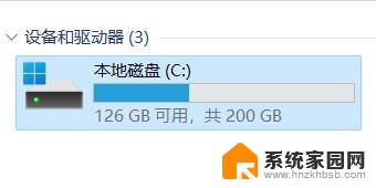 win11怎么更改硬盘名字 Win11如何自定义磁盘驱动器名称