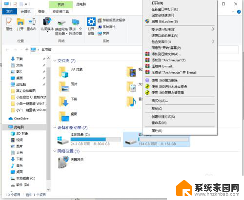 电脑win10 d盘文件或目录损坏且无法读取 解决Win10系统文件或目录损坏无法读取