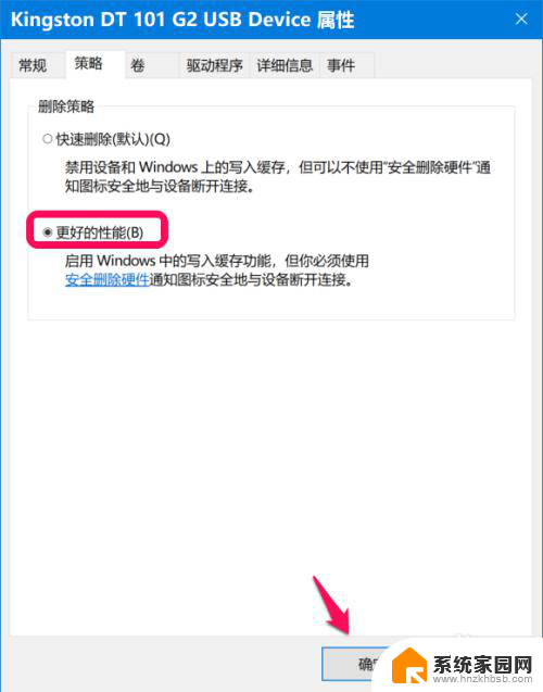 win10解除u盘占用 Win10系统中U盘快速删除方法