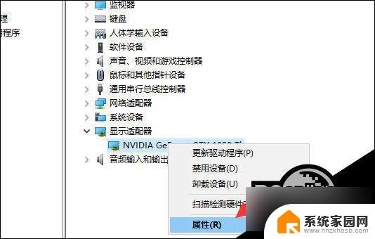 win10显示器检测不到 Win10无法检测到外接显示器怎么办