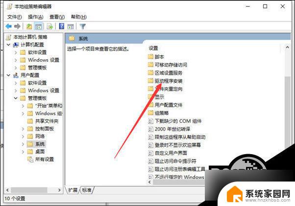 win10显示器检测不到 Win10无法检测到外接显示器怎么办