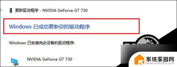 win10显示器检测不到 Win10无法检测到外接显示器怎么办