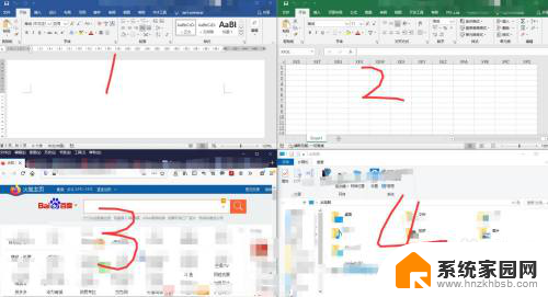 win10多个文档在一个窗口显示怎么办 win10 如何实现屏幕分页显示多个窗口