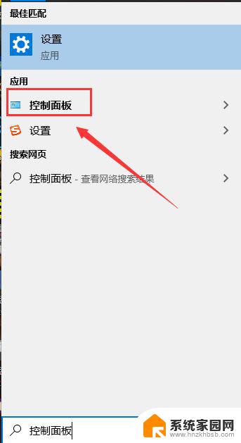 怎么用独显启动游戏 win10如何设置独立显卡运行游戏