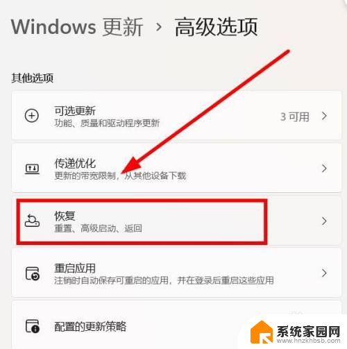 联想电脑退回win10 如何将联想电脑的操作系统从win11降级到win10