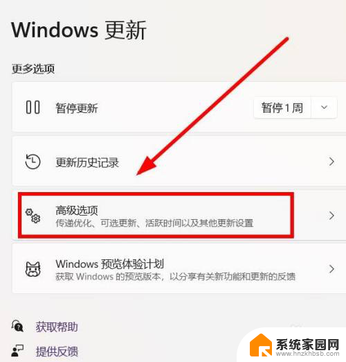 联想电脑退回win10 如何将联想电脑的操作系统从win11降级到win10