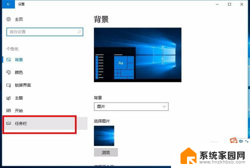 如何在桌面设置备忘录 win10如何在桌面添加备忘录小工具