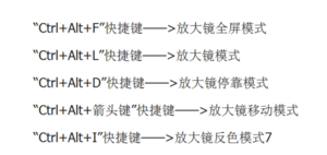 笔记本怎么放大缩小屏幕 Windows电脑放大缩小快捷键