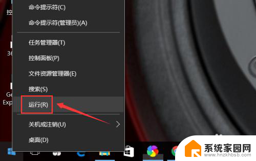 家庭版win10取消用户密码 win10家庭版开机密码如何取消