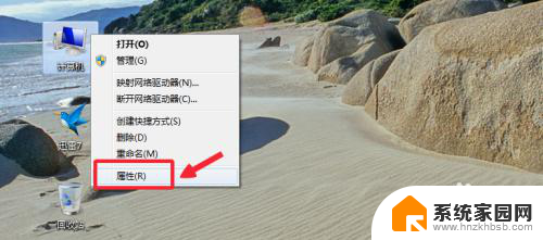 电脑系统win7怎么激活 Win7永久激活方法查询