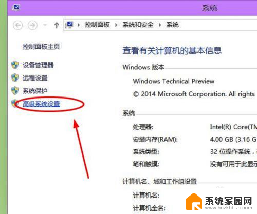 电脑怎么加大虚拟内存win10 win10系统虚拟内存设置方法