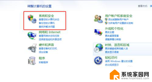 win10连不上共享打印机别人都能连上 WIN10系统共享打印机无法连接怎么解决