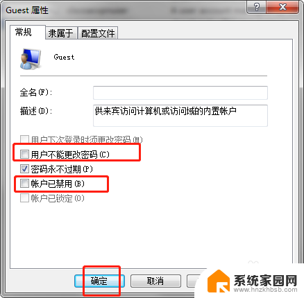 win10连不上共享打印机别人都能连上 WIN10系统共享打印机无法连接怎么解决