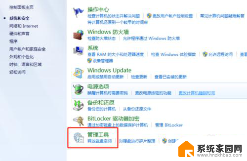 win10连不上共享打印机别人都能连上 WIN10系统共享打印机无法连接怎么解决