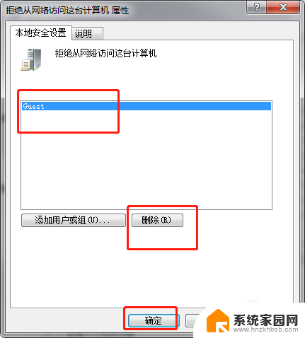 win10连不上共享打印机别人都能连上 WIN10系统共享打印机无法连接怎么解决