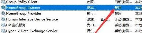 win11一直弹出microsoft Win11家庭功能弹出登录提示解决方法