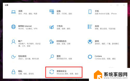 win10电脑管家无法杀毒 Win10病毒防护关闭方法