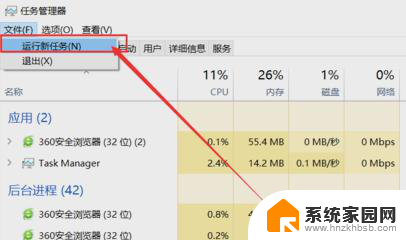 win10桌面消失变黑色为什么 Win10桌面变黑了怎么解决