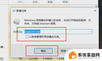 win10桌面消失变黑色为什么 Win10桌面变黑了怎么解决