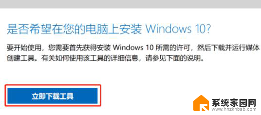 win11境外传输数据 Win11个人数据跨境传输提示如何屏蔽