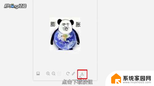 电脑微信照片怎么打印出来 在电脑上打印微信中的图片步骤