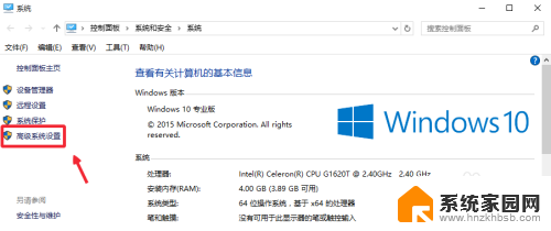 cf设置win10虚拟内存 Win10虚拟内存设置方法