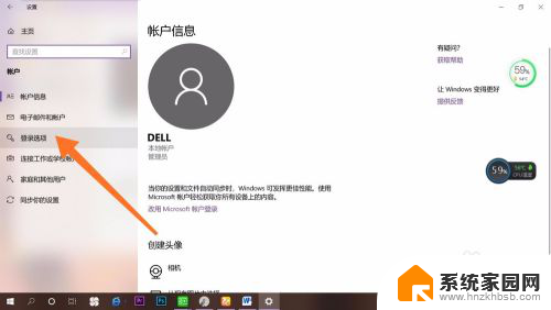 w10开机密码怎么解除 win10开机密码怎么取消