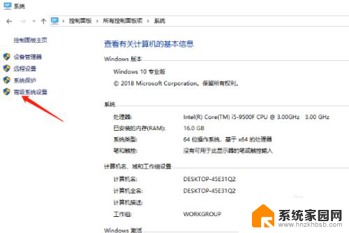 win10系统引导设置方法 如何设置win10双系统引导