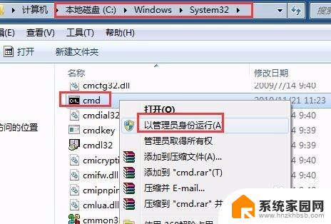 win10不显示sd卡 win10电脑插入sd卡无法识别怎么办