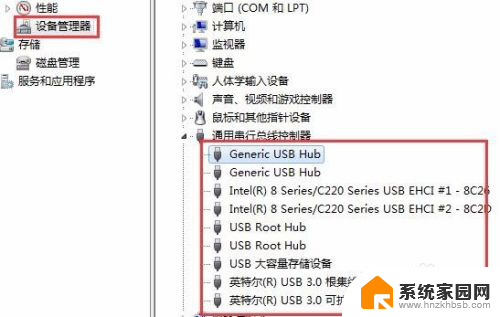 win10不显示sd卡 win10电脑插入sd卡无法识别怎么办