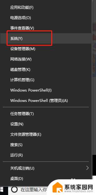 win10系统引导设置方法 如何设置win10双系统引导