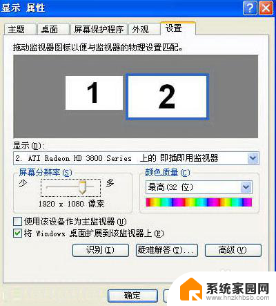 电视接上hdmi线可以当电脑用吗 电脑如何通过HDMI线连接电视