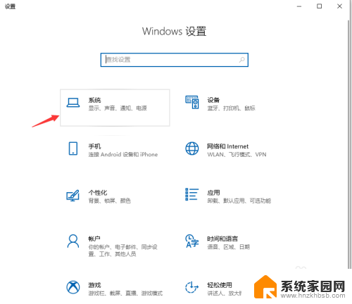 电脑烟雾头怎么调win10 Win10烟雾头怎么调节最简单