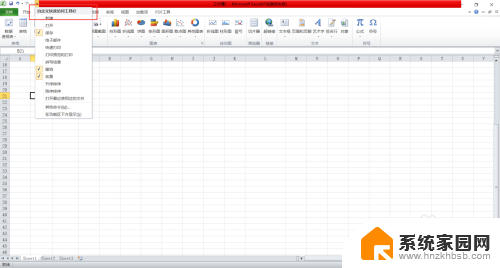 excel2016填充序列不见了 Excel填充序列丢失了怎么办