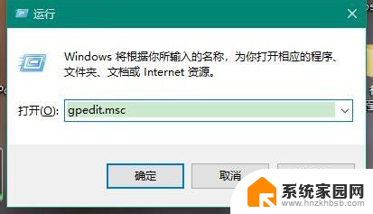 win10应用有个盾牌 Win10如何隐藏软件图标小盾牌