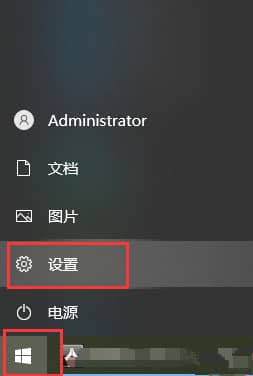 win10怎么没有恢复选项 Win10设置中没有恢复选项怎么办