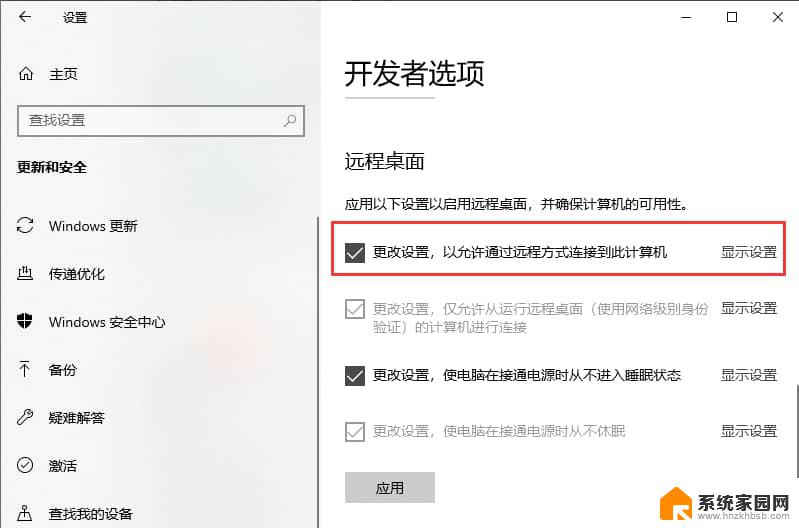 win10怎么没有恢复选项 Win10设置中没有恢复选项怎么办