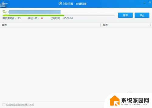 如何强制删除u盘里删不掉的文件 U盘里的文件删不掉怎么办