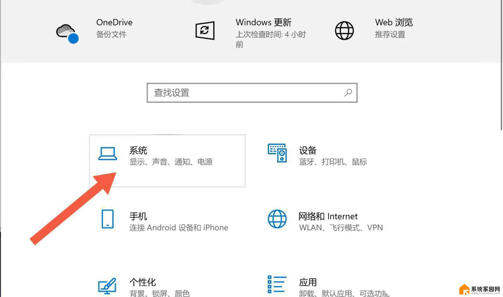 win11翻盖自动开机 win11笔记本取消开盖自动开机方法