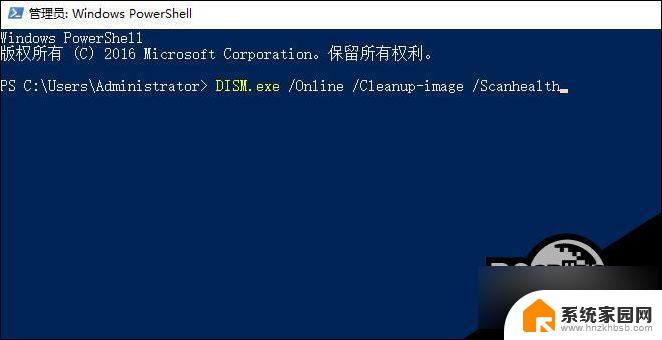 win10个性化显示设置打不开 Win10右键个性化和显示设置打不开怎么解决