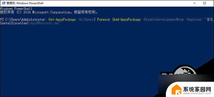 win10个性化显示设置打不开 Win10右键个性化和显示设置打不开怎么解决