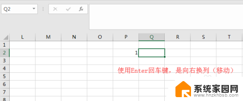 excel表格回车键不换行 Excel表格回车键不能换行怎么设置