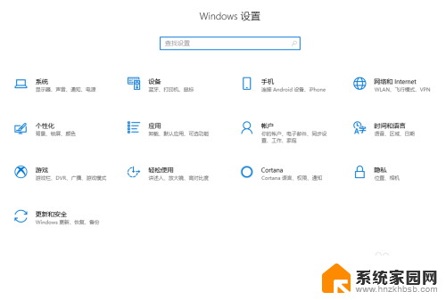 wlan自动关闭怎么解决 笔记本电脑无线网络总是自动断开怎么解决