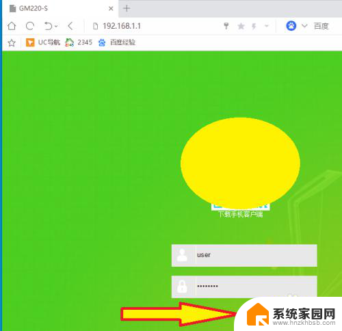 移动宽带家庭网关user初始密码 移动光猫账号user密码忘记怎么办