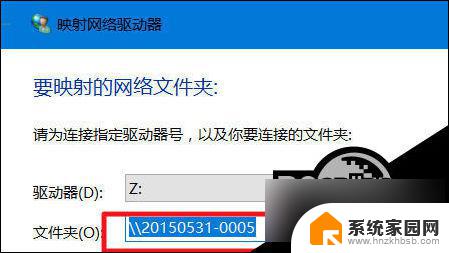 win10电脑无法访问网络位置 Win10网络路径不可用怎么办