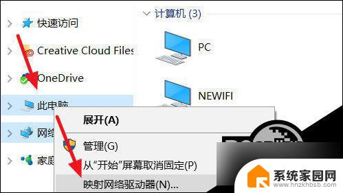 win10电脑无法访问网络位置 Win10网络路径不可用怎么办