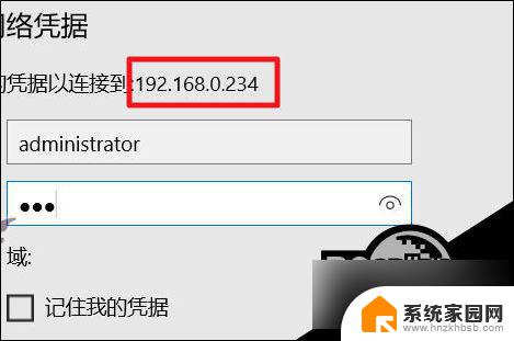 win10电脑无法访问网络位置 Win10网络路径不可用怎么办